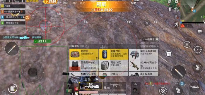 和平精英加速挂免费版 - 提升移动效率不卡顿