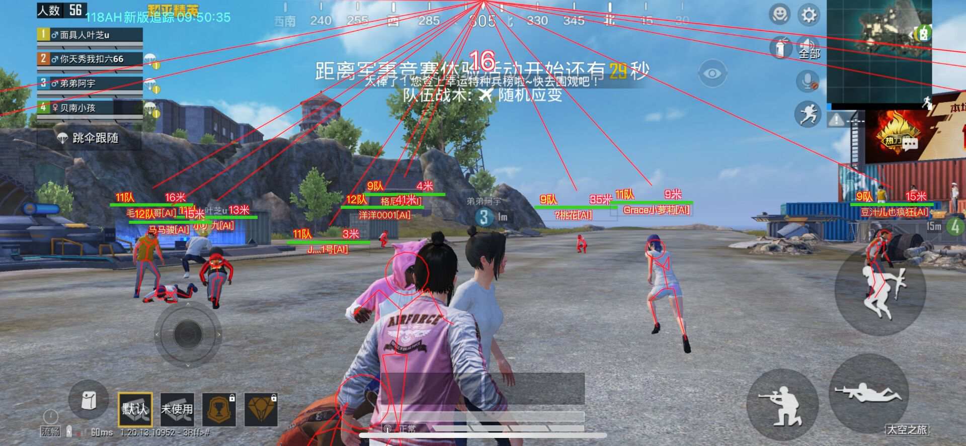 火焰鸟和平精英辅助器